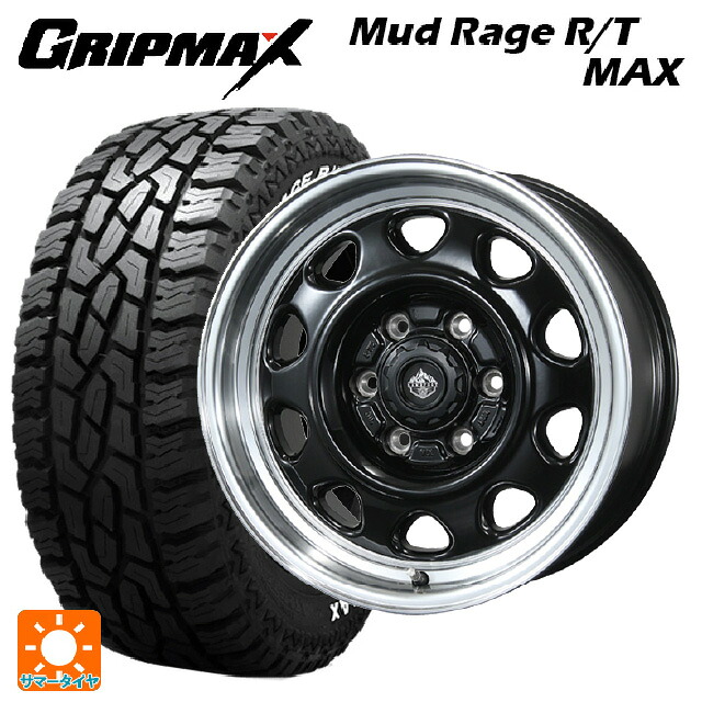 275/70R17 121/118Q グリップマックス マッドレイジ RTマックス ホワイトレター トピー ランドフット SWZ グロスブラックリムポリッシュ 17-8J 国産車用 サマータイヤホイール4本セット