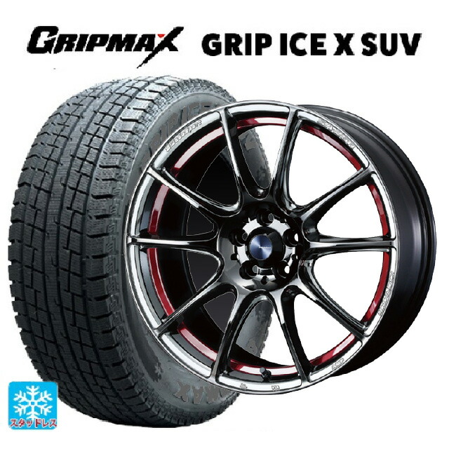 225/55R18 102H XL グリップマックス グリップアイスX SUV ブラックレター # ウェッズ ウェッズスポーツ SA25R RLC 18-7.5J 国産車用 スタッドレスタイヤホイール4本セット|タイヤホイール専門店コニシタイヤ