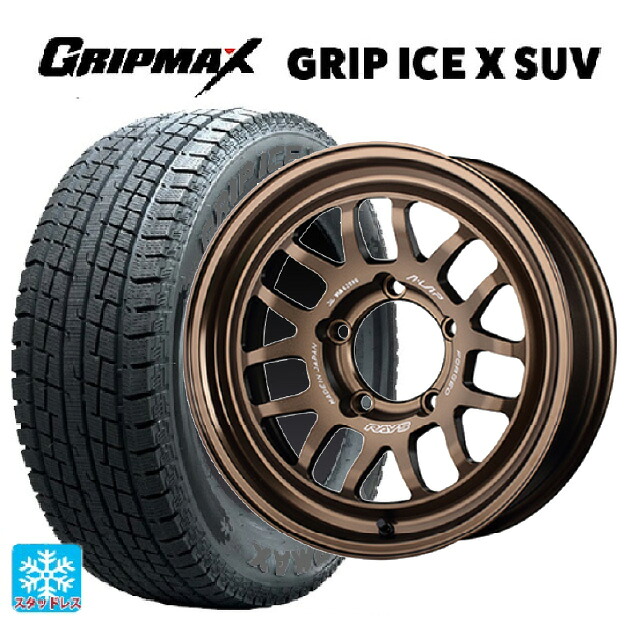 スズキ ジムニー(64系)用 185/85R16 105N グリップマックス グリップアイスX SUV ブラックレター レイズ A LAP(エーラップ) 07X BR 新品スタッドレスタイヤホイール 5本セット