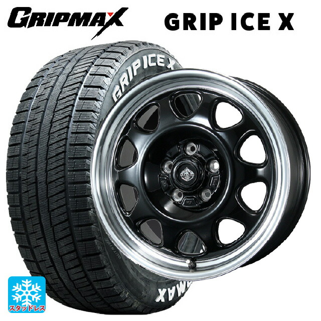 215/60R16 95T グリップマックス グリップアイスX ホワイトレター トピー ランドフット SWZ グロスブラックリムポリッシュ 16-7J 国産車用 スタッドレスタイヤホイール4本セット