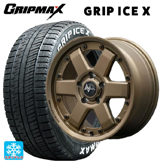 205/55R16 91T グリップマックス グリップアイスX ホワイトレター エムアイディー ナイトロパワー M6 カービン ダークブロンズ 16-7J 国産車用 スタッドレスタイヤホイール4本セット