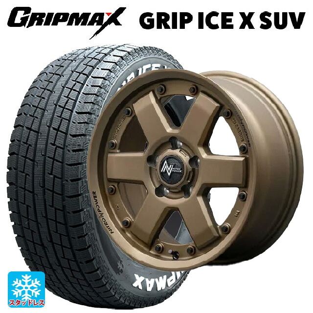 215/70R16 100Q グリップマックス グリップアイスX SUV ホワイトレター # エムアイディー ナイトロパワー M6 カービン ダークブロンズ 16-7J 国産車用 スタッドレスタイヤホイール4本セット