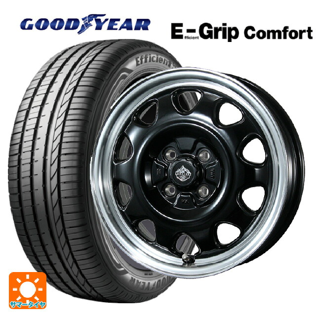 165/55R14 72V グッドイヤー エフィシェントグリップ コンフォート トピー ランドフット SWZ グロスブラックリムポリッシュ 14-4.5J 国産車用 サマータイヤホイール4本セット|タイヤホイール専門店コニシタイヤ