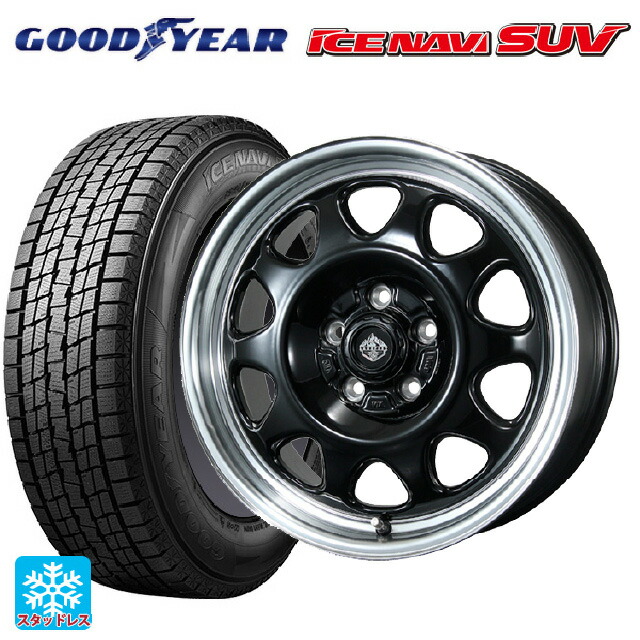 トヨタ RAV4(50系)用 225/70R16 103Q グッドイヤー アイスナビ SUV # トピー ランドフット SWZ グロスブラックリムポリッシュ 新品スタッドレスタイヤホイール 4本セット｜タイヤホイール専門店コニシタイヤ