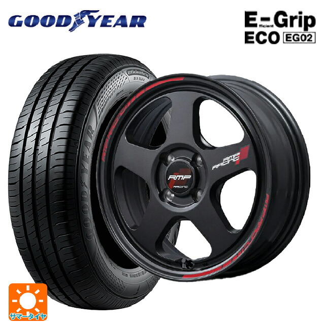 165/55R15 75V グッドイヤー エフィシェントグリップ エコ EG02 エムアイディー MIDレーシング TR50 ターマックブラック 15-5J 国産車用 サマータイヤホイール4本セット|タイヤホイール専門店コニシタイヤ