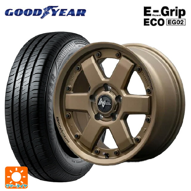 195/65R16 92H グッドイヤー エフィシェントグリップ エコ EG02 エムアイディー ナイトロパワー M6 カービン ダークブロンズ 16-7J 国産車用 サマータイヤホイール4本セット 84,337円
