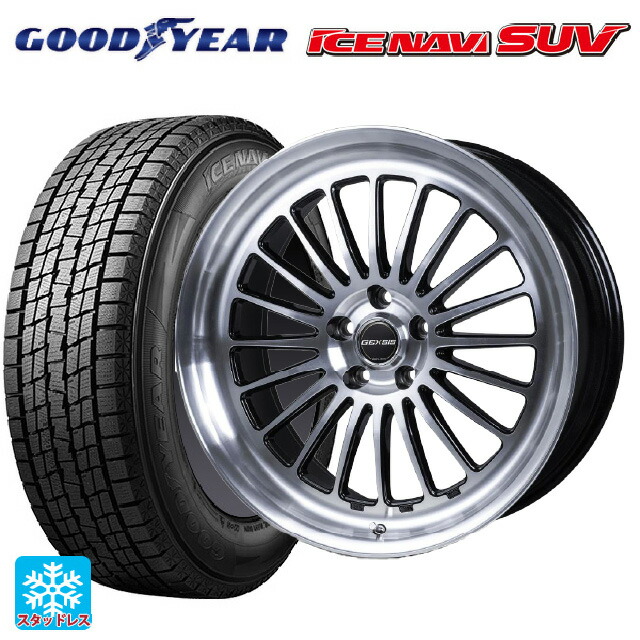 2024年製 235/55R20 102Q グッドイヤー アイスナビ SUV # ジャパン三陽 モンツァ ジェクシス GF020 PBK 20-8.5J 国産車用 スタッドレスタイヤホイール4本セット