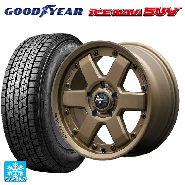 ミツビシ デリカD5(3DA系)用 225/70R16 103Q グッドイヤー アイスナビ SUV # エムアイディー ナイトロパワー M6 カービン ダークブロンズ 新品スタッドレスタイヤホイール 4本セット|タイヤホイール専門店コニシタイヤ
