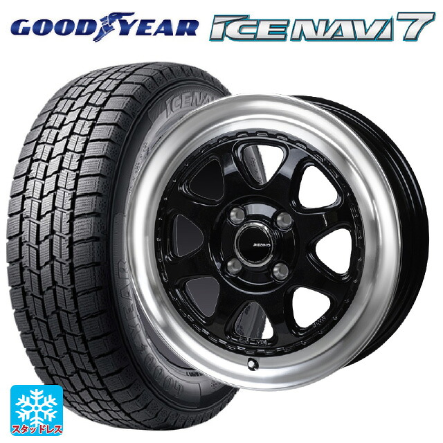 165/55R14 72Q グッドイヤー アイスナビ7(数量限定) ジャパン三陽 モンツァ ピエディーノ スタイルW DBR 14-4.5J 国産車用 スタッドレスタイヤホイール4本セット