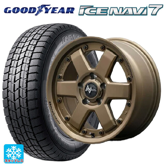 2025年製 205/65R16 95Q グッドイヤー アイスナビ7(数量限定) # エムアイディー ナイトロパワー M6 カービン ダークブロンズ 16-7J 国産車用 スタッドレスタイヤホイール4本セット