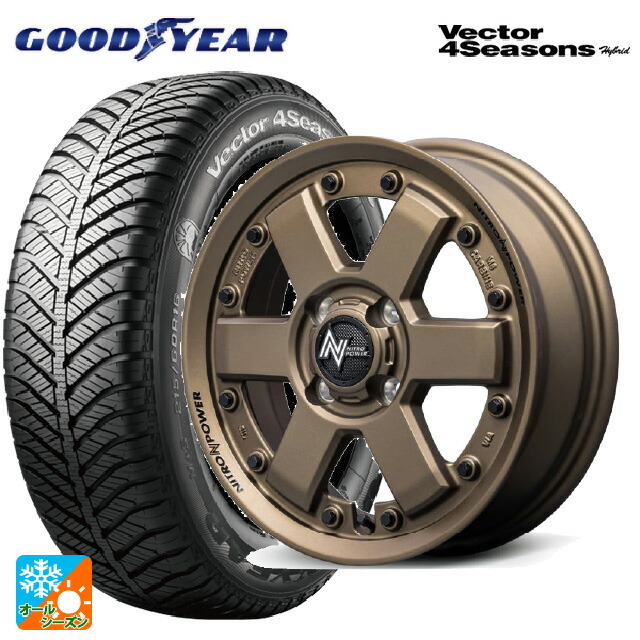 155/65R14 75H グッドイヤー ベクターフォーシーズンズ ハイブリッド エムアイディー ナイトロパワー M6 カービン ダークブロンズ 14-4.5J 国産車用 オールシーズンタイヤホイール4本セット