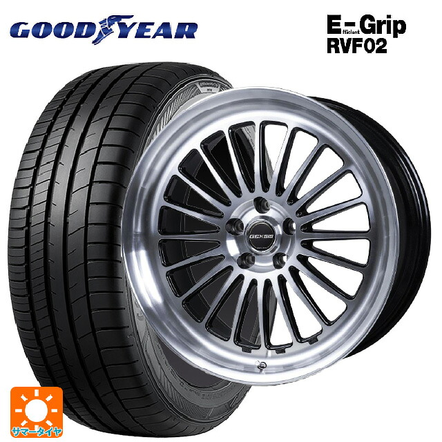 225/55R19 103W XL グッドイヤー エフィシェントグリップ RVF02 ジャパン三陽 モンツァ ジェクシス GF020 PBK 19-8J 国産車用 サマータイヤホイール4本セット|タイヤホイール専門店コニシタイヤ