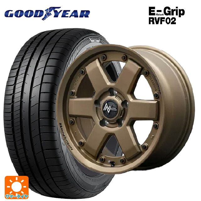 215/65R16 98H グッドイヤー エフィシェントグリップ RVF02 エムアイディー ナイトロパワー M6 カービン ダークブロンズ 16-7J 国産車用 サマータイヤホイール4本セット