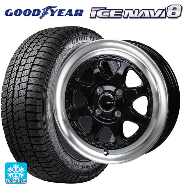 165/60R14 75Q グッドイヤー アイスナビ8 # ジャパン三陽 モンツァ ピエディーノ スタイルW DBR 14-4.5J 国産車用 スタッドレスタイヤホイール4本セット