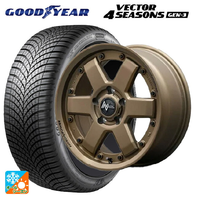 205/60R16 96V XL グッドイヤー ベクター4シーズンズ ジェン3 エムアイディー ナイトロパワー M6 カービン ダークブロンズ 16-7J 国産車用 オールシーズンタイヤホイール4本セット