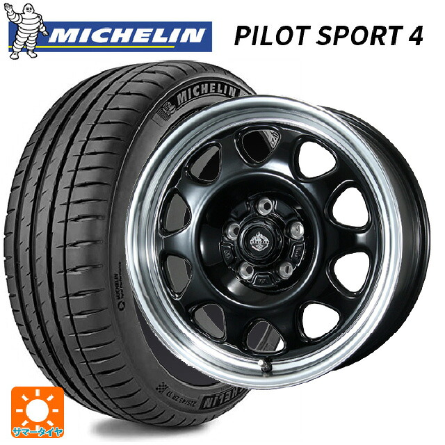 205/50R17 93Y XL NIS ミシュラン 正規品 パイロットスポーツ4 トピー ランドフット SWZ グロスブラックリムポリッシュ 17-7J 国産車用 サマータイヤホイール4本セット
