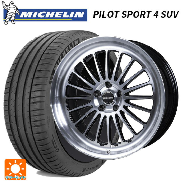 スバル フォレスター(SL系)用 235/50R19 103Y XL ミシュラン 正規品 パイロットスポーツ4SUV ジャパン三陽 モンツァ ジェクシス GF020 PBK 新品サマータイヤホイール 4本セット|タイヤホイール専門店コニシタイヤ