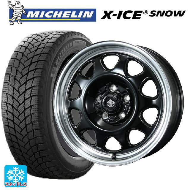 2025年製 205/65R16 99T XL ミシュラン 正規品 エックスアイス スノー # トピー ランドフット SWZ グロスブラックリムポリッシュ 16-7J 国産車用 スタッドレスタイヤホイール4本セット|タイヤホイール専門店コニシタイヤ
