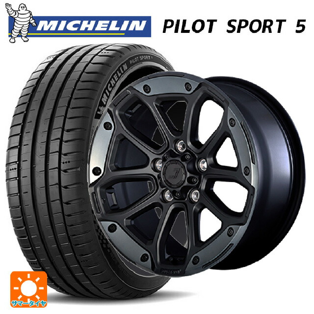 225/55R17 101Y XL ミシュラン 正規品 パイロットスポーツ5 ジェップセン MJCR216 フラットブラック/TMC 17-8J 国産車用 サマータイヤホイール4本セット|タイヤホイール専門店コニシタイヤ