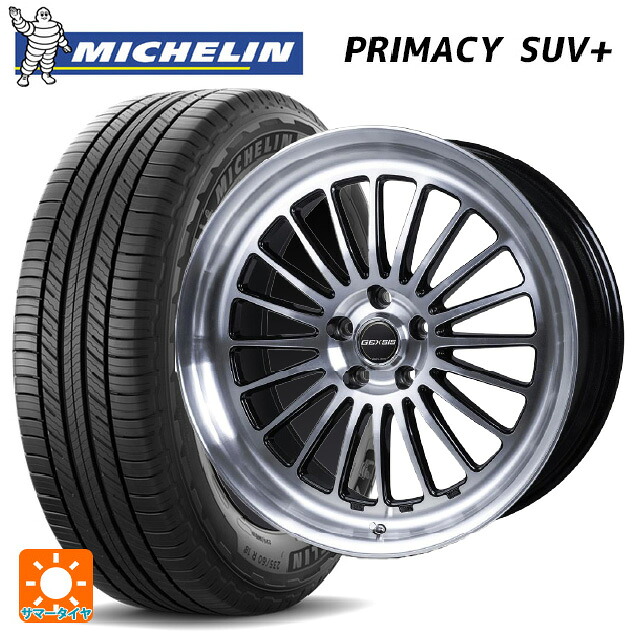 トヨタ クラウンクロスオーバー(35系)用 225/55R19 103H XL ミシュラン 正規品 プライマシー SUVプラス ジャパン三陽 モンツァ ジェクシス GF020 PBK 新品サマータイヤホイール 4本セット