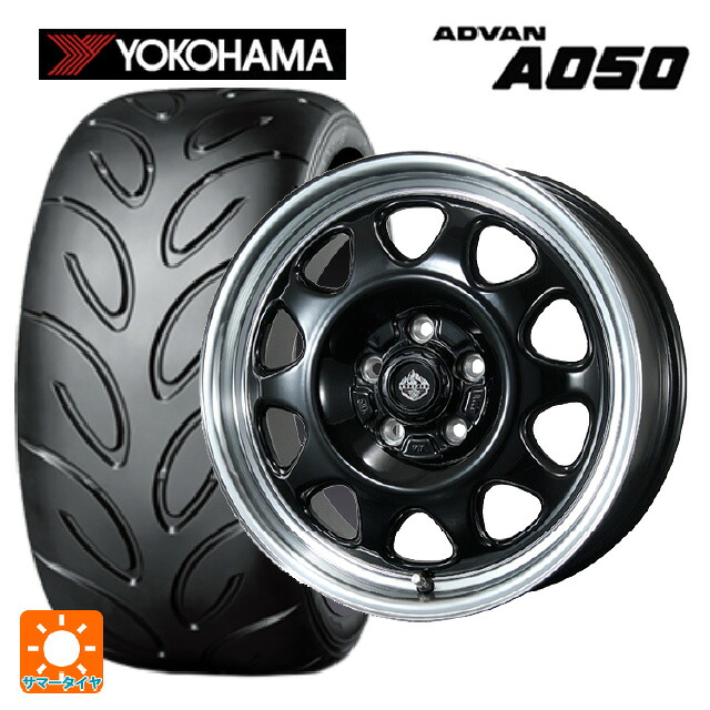 235/45R17 94V ヨコハマ アドバン A050 正規品 トピー ランドフット SWZ グロスブラックリムポリッシュ 17-7J 国産車用 サマータイヤホイール4本セット