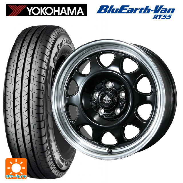 トヨタ タウンエース(S400系(M/C後))用 165/80R14 97/95N ヨコハマ ブルーアースVan RY55B トピー ランドフット SWZ グロスブラックリムポリッシュ 新品サマータイヤホイール 4本セット｜タイヤホイール専門店コニシタイヤ
