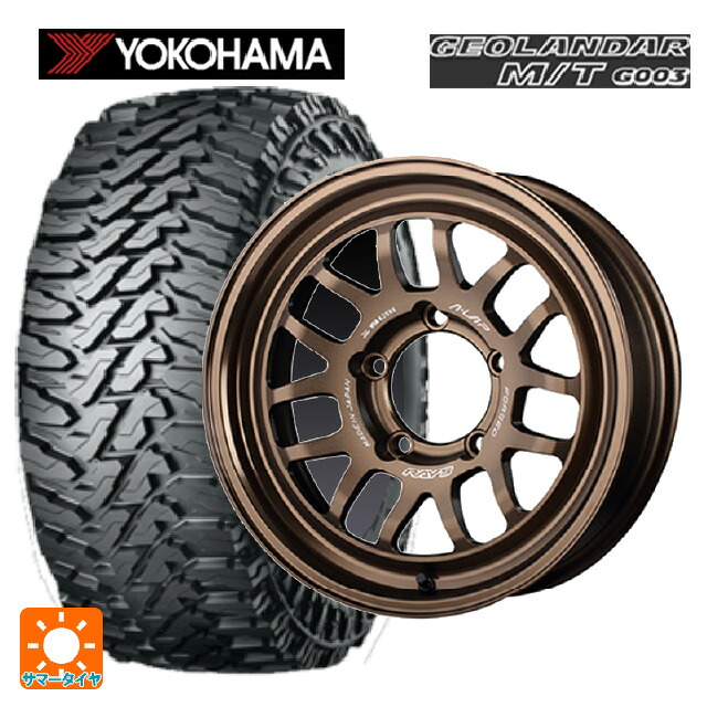 スズキ ジムニーノマド(JC74W)用 215/70R16 100/97Q ヨコハマ ジオランダー M/T G003 正規品 レイズ A LAP(エーラップ) 07X BR 新品サマータイヤホイール 5本セット