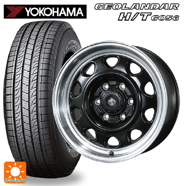 ニッサン キャラバン(E25系)用 195/80R15 107/105L ヨコハマ ジオランダー H/T G056 ホワイトレター 正規品 トピー ランドフット SWZ グロスブラックリムポリッシュ 新品サマータイヤホイール 4本セット