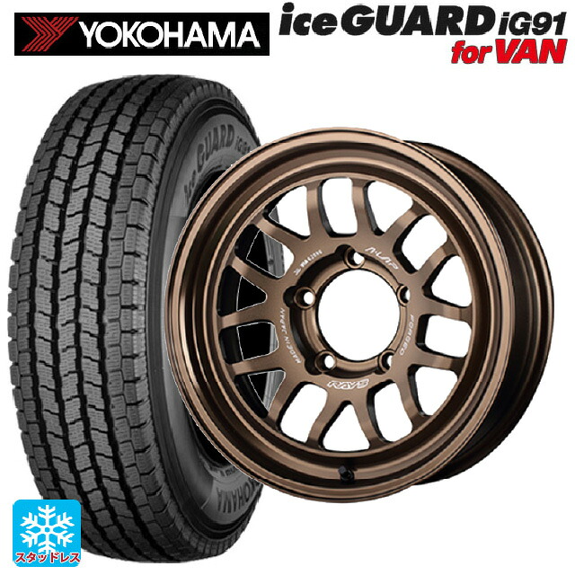 スズキ ジムニー(64系)用 185/85R16 111/109L ヨコハマ アイスガード IG91 for VAN レイズ A LAP(エーラップ) 07X BR 新品スタッドレスタイヤホイール 4本セット|タイヤホイール専門店コニシタイヤ