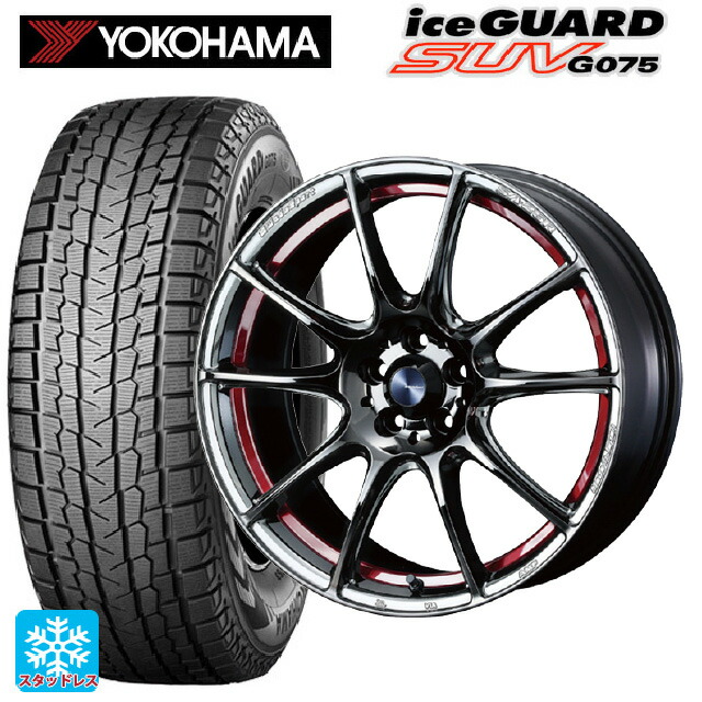 マツダ CX-80(KL5/KL3系)用 2025年製 235/60R18 107T XL ヨコハマ アイスガードSUV G075 # ウェッズ ウェッズスポーツ SA25R RLC 新品スタッドレスタイヤホイール 4本セット