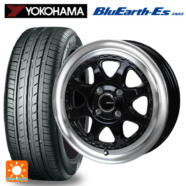 165/50R15 73V ヨコハマ ブルーアースEs ES32 # ジャパン三陽 モンツァ ピエディーノ スタイルW DBR 15-4.5J 国産車用 サマータイヤホイール4本セット