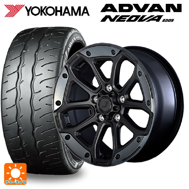 195/45R17 81W ヨコハマ アドバン ネオバ AD09 正規品 ジェップセン MJCR216 フラットブラック/TMC 17-8J 国産車用 サマータイヤホイール4本セット