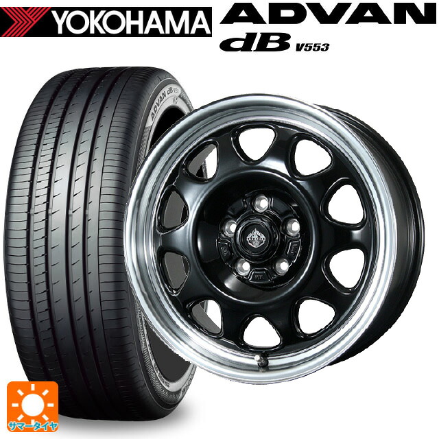 225/55R17 97W ヨコハマ アドバンデシベル V553 正規品 トピー ランドフット SWZ グロスブラックリムポリッシュ 17-7J 国産車用 サマータイヤホイール4本セット|タイヤホイール専門店コニシタイヤ