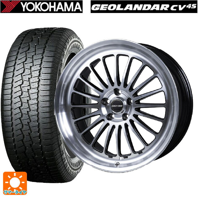 235/55R20 102V ヨコハマ ジオランダー CV G058 正規品 ジャパン三陽 モンツァ ジェクシス GF020 PBK 20-8.5J 国産車用 サマータイヤホイール4本セット