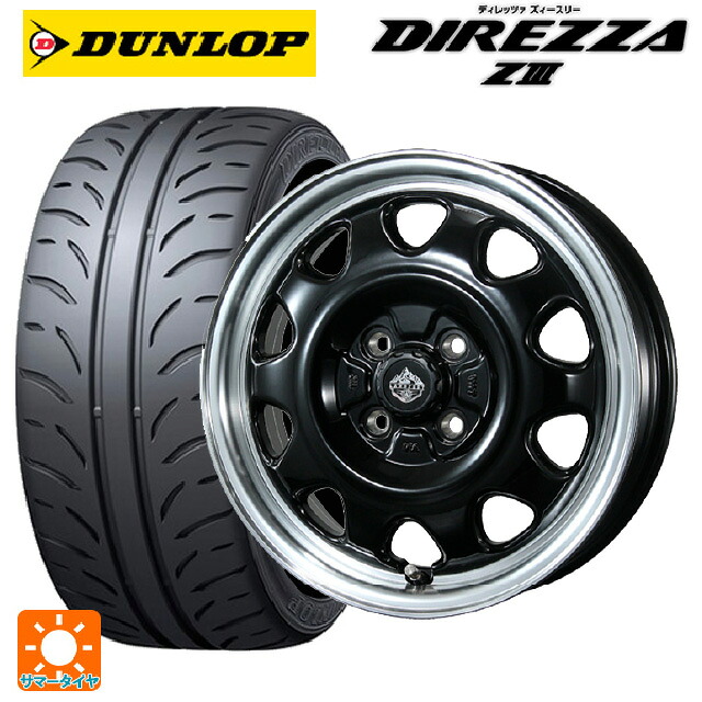 ミツビシ デリカミニ(FF車)(B3系)用 165/55R15 75V ダンロップ ディレッツァZ3 トピー ランドフット SWZ グロスブラックリムポリッシュ 新品サマータイヤホイール 4本セット