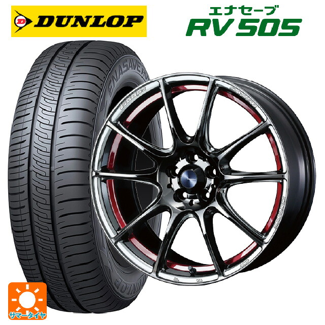 235/55R18 100V ダンロップ エナセーブ RV505 ウェッズ ウェッズスポーツ SA25R RLC 18-8J 国産車用 サマータイヤホイール4本セット