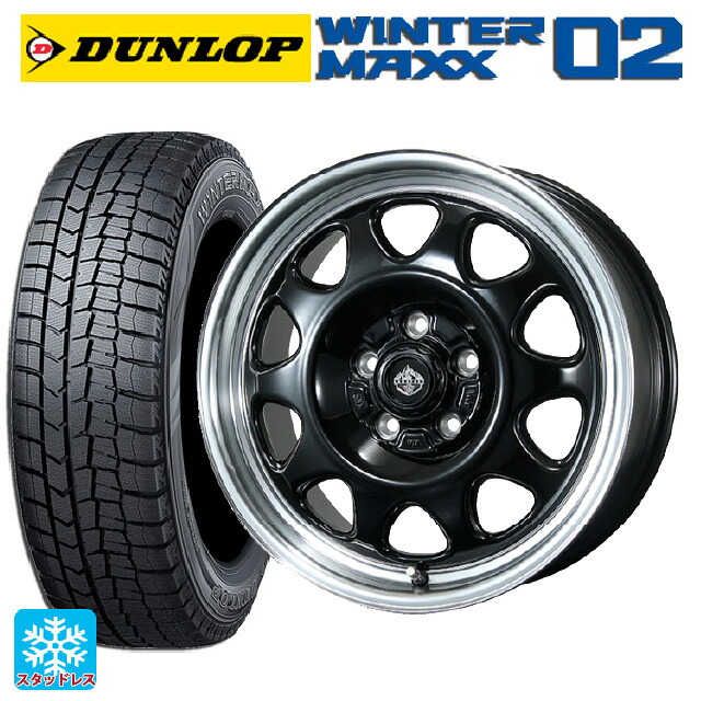 2024年製 225/55R17 97Q ダンロップ ウィンターマックス 02(WM02) # トピー ランドフット SWZ グロスブラックリムポリッシュ 17-7J 国産車用 スタッドレスタイヤホイール4本セット