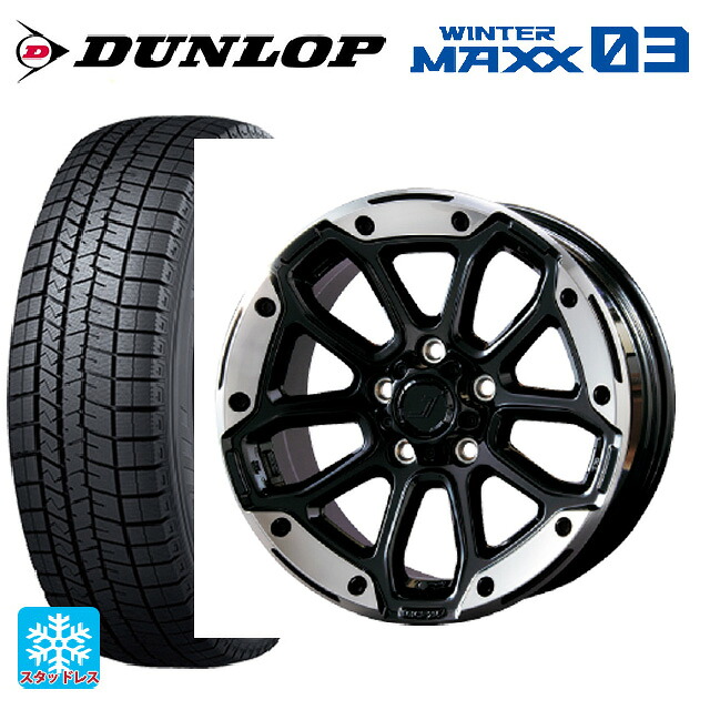 トヨタ プリウス(60系)用 195/65R16 92Q ダンロップ ウィンターマックス 03(WM03) ジェップセン MJCR216 DMC/グロスブラック 新品スタッドレスタイヤホイール 4本セット
