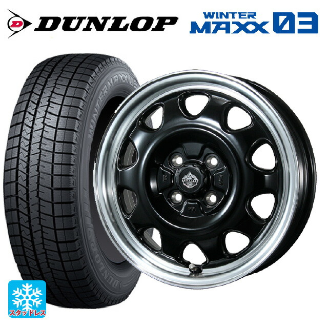 185/70R14 88Q ダンロップ ウィンターマックス 03(WM03) トピー ランドフット SWZ グロスブラックリムポリッシュ 14-5J 国産車用 スタッドレスタイヤホイール4本セット