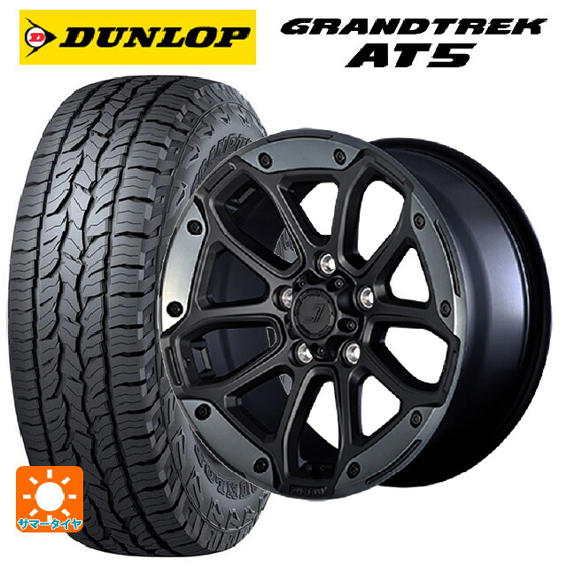 225/60R17 99H ダンロップ グラントレックAT5 ブラックレター ジェップセン MJCR216 フラットブラック/TMC 17-8J 国産車用 サマータイヤホイール4本セット