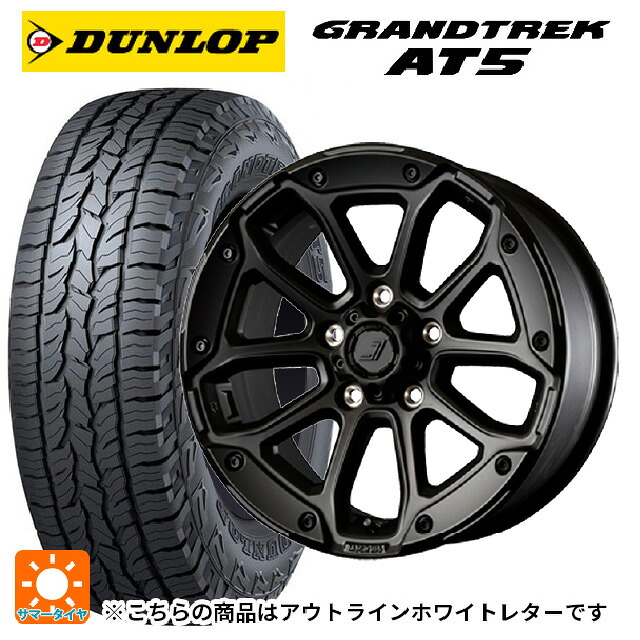 ジープ グラディエーター(JT系)用 245/75R17 112S ダンロップ グラントレックAT5 ホワイトレター ジェップセン MJCR216 ステルスブラック 新品サマータイヤホイール 4本セット