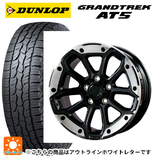 ミツオカ バディ()用 245/70R16 111T ダンロップ グラントレックAT5 ホワイトレター ジェップセン MJCR216 DMC/グロスブラック 新品サマータイヤホイール 4本セット 125,985円