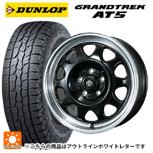 ミツオカ バディ()用 245/70R16 111T ダンロップ グラントレックAT5 ホワイトレター トピー ランドフット SWZ グロスブラックリムポリッシュ 新品サマータイヤホイール 4本セット