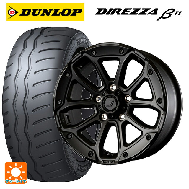 225/45R17 94V XL ダンロップ ディレッツァβ11(B11) ジェップセン MJCR216 ステルスブラック 17-8J 国産車用 サマータイヤホイール4本セット