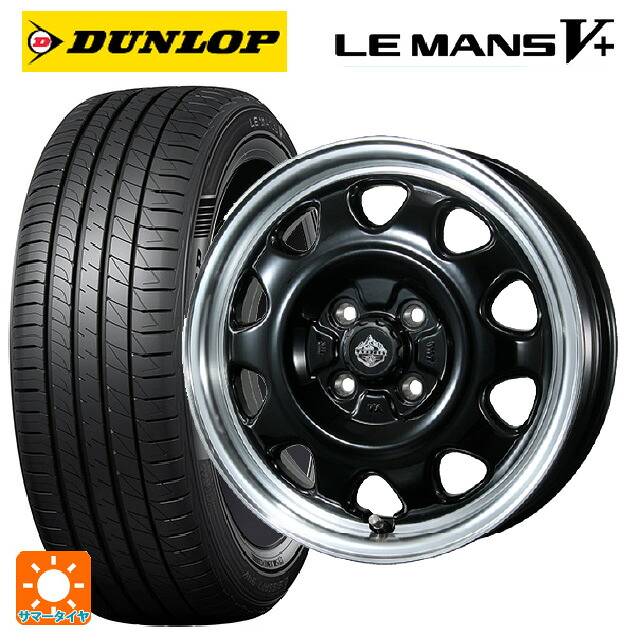 165/60R14 75H ダンロップ ルマン5プラス(ルマン5+) トピー ランドフット SWZ グロスブラックリムポリッシュ 14-4.5J 国産車用 サマータイヤホイール4本セット