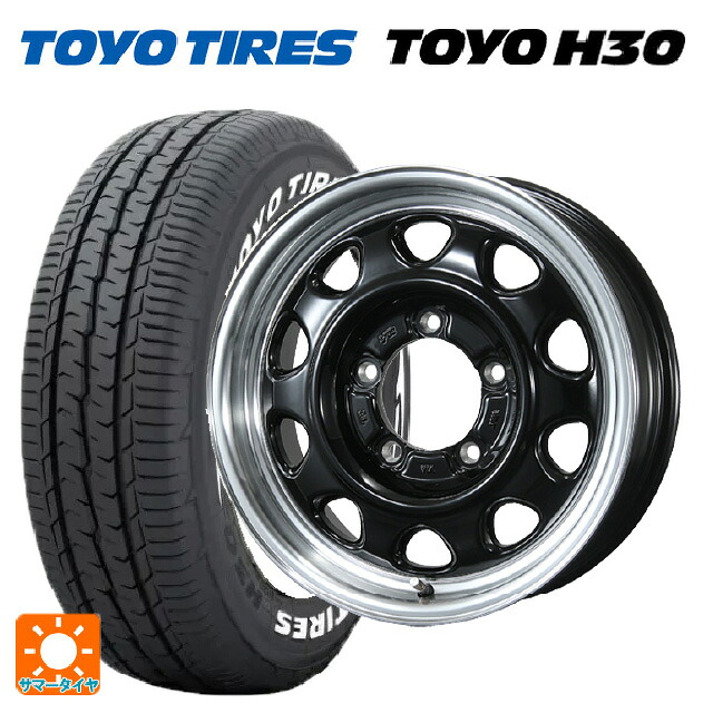 215/65R16 109/107R トーヨー H30 ホワイトレター トピー ランドフット SWZ グロスブラックリムポリッシュ 16-5.5J 国産車用 サマータイヤホイール4本セット|タイヤホイール専門店コニシタイヤ