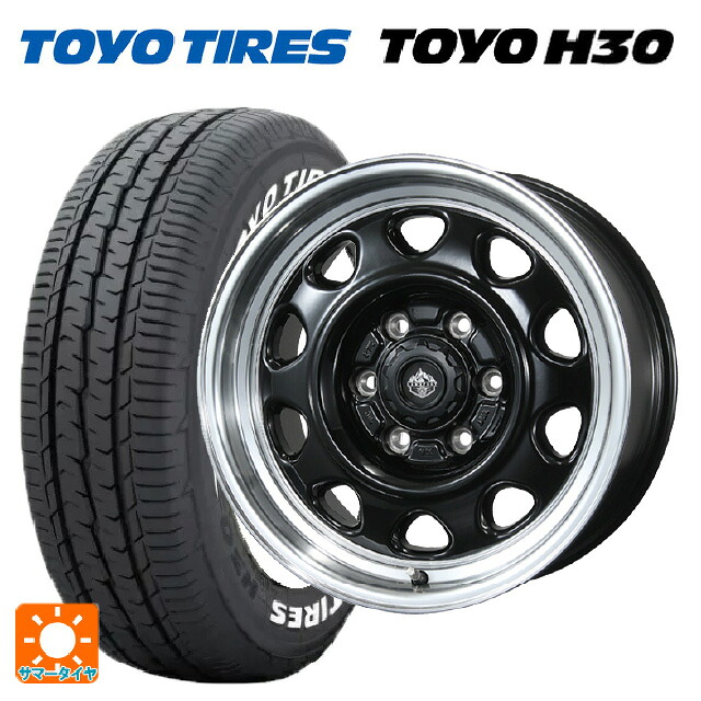 ニッサン NV350キャラバン(E26系)用 195/80R15 107/105N トーヨー H30 ホワイトレター トピー ランドフット SWZ グロスブラックリムポリッシュ 新品サマータイヤホイール 4本セット
