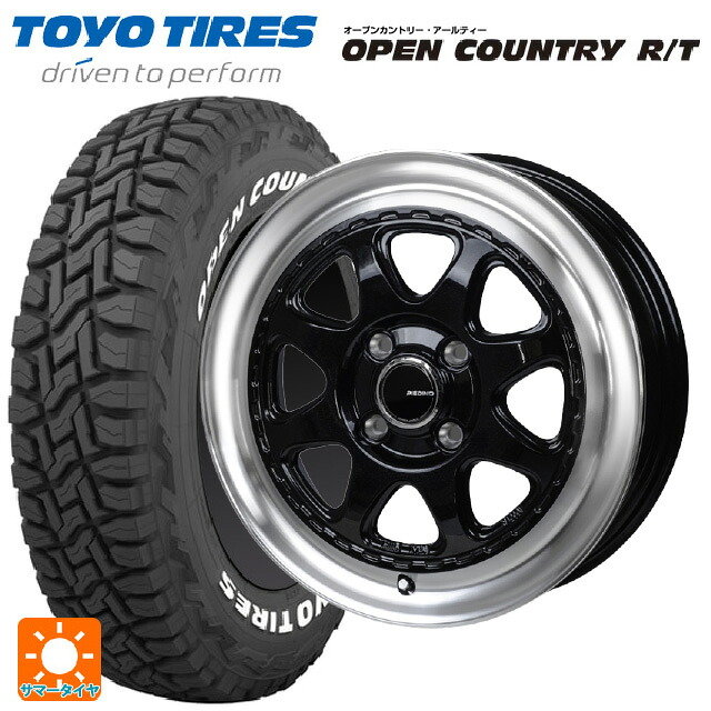 ミツビシ デリカミニ(4WD車)(B3系)用 165/65R15 81Q トーヨー オープンカントリー RT ホワイトレター ジャパン三陽 モンツァ ピエディーノ スタイルW DBR 新品サマータイヤホイール 4本セット