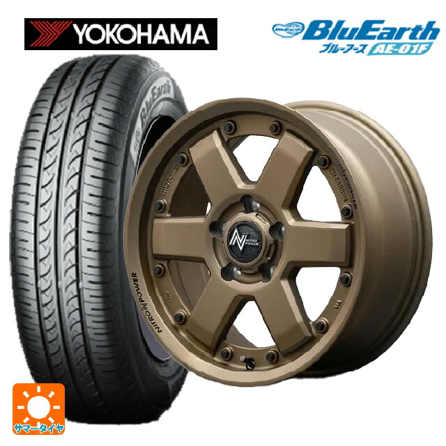 205/55R16 91V ヨコハマ ブルーアース AE01F エムアイディー ナイトロパワー M6 カービン ダークブロンズ 16-7J 国産車用 サマータイヤホイール4本セット|タイヤホイール専門店コニシタイヤ