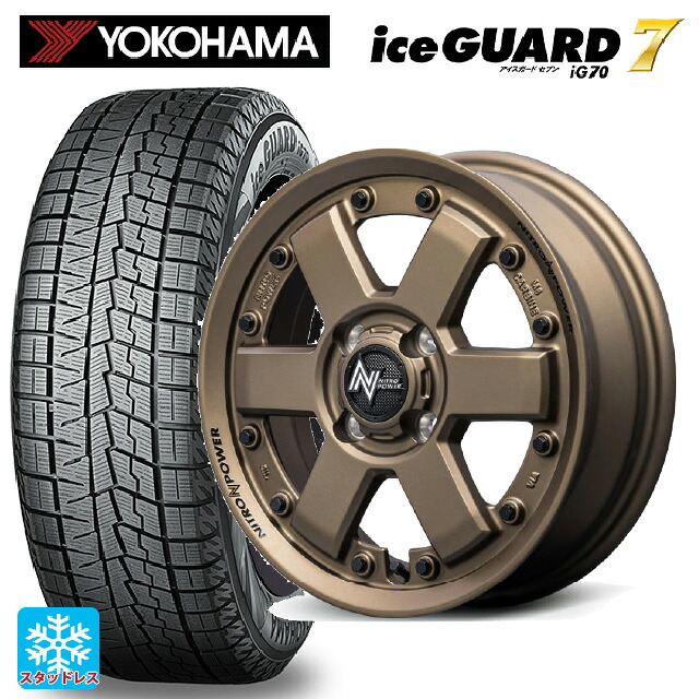 165/70R14 81Q ヨコハマ アイスガード7(IG70) エムアイディー ナイトロパワー M6 カービン ダークブロンズ 14-4.5J 国産車用 スタッドレスタイヤホイール4本セット